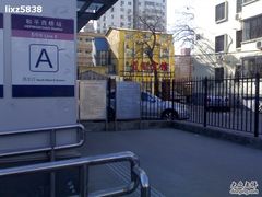 -蓝凯宾馆(和平西桥地铁站店)