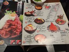 菜单-魔丼屋(日月光店)