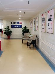 -河南京城皮肤美容医院