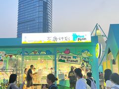 -星海广场