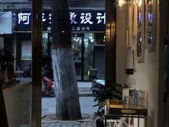 -FUN COFFEE