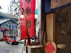门面-悟饮门市景店