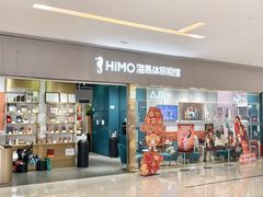 -海马体照相馆(佛山岭南站店)