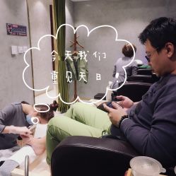 -悦指间美甲美睫