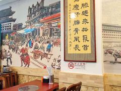 -聚首堂·特色小吃·肘子(什刹海德胜门店)