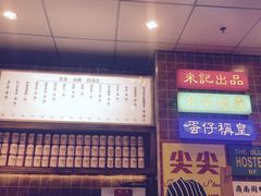 -美芝莲(领展购物广场中关村店)