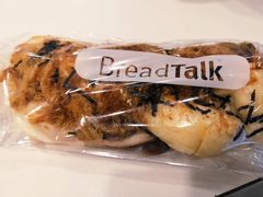 芋泥肉松-BreadTalk面包新语·烘焙蛋糕(富力海珠城店)