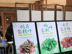 -黔蘑菇四季餐厅(观山湖店)
