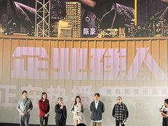 -英皇电影城(英皇集团中心IMAX店)
