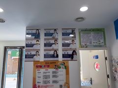 -特一安24小时宠物医院·骨科·中兽医