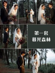 -蒙娜丽莎婚纱摄影·旅拍