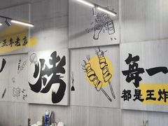 -内蒙古海拉尔烤羊腿·烤全羊·烧烤