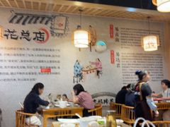 -易老妈蹄花.特色川菜(人民公园总店)