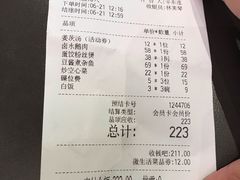 账单-潮汕小厨·海鲜大排档(宝安壹方城店)