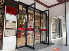 门面-穆桂英美食(南禅寺店)