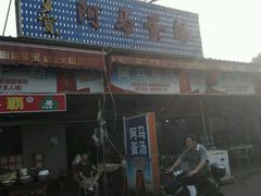 android_upload_pic-阿马蛋汤·宁波小海鲜(总店)