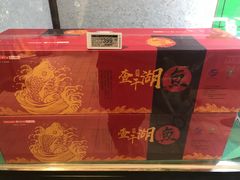 查干湖鱼-7fresh七鲜(大族广场店)