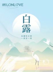 -琅悦月子会所(香格里拉旗舰店)