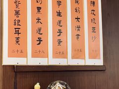 -彬媽糖水(侨鑫国际店)