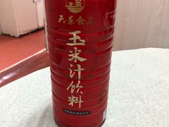 -小海丁