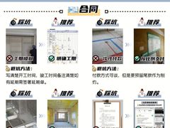 -居丽装饰空间设计(总部)