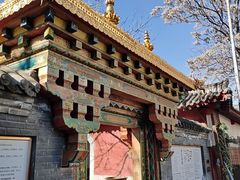 -护国法轮寺