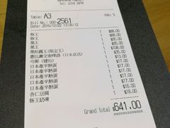 账单-豚王拉面(锦荣商业大厦店)