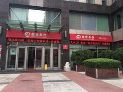 -招商银行(上海宜山支行)