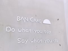 -BanCake·法式千层·拿破仑專門店