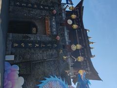 -天龙八部武侠城