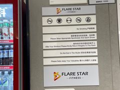 -FLARE STAR FITNESS(复地活力城店)