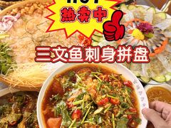 -官塘鱻鱻鱼生·潮汕生腌·砂锅粥(西马路总店)