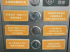 -寻味顺德·珍之宝酒楼(银钻店)