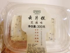 云片糕-泸溪河桃酥(秦淮夫子庙一店)