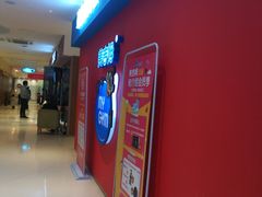 -美吉姆早教(高新中心)