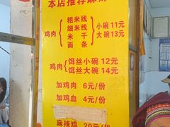 -文山荷鲜居(翠湖店)
