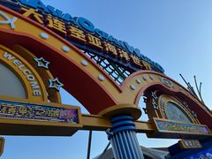 -大连圣亚海洋世界
