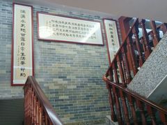 -文星素食(兴华路店)