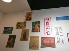 -炙子烤肉(谢家集店)