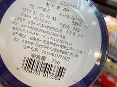 -盒马X会员店(王府井奥莱UP TOWN店)