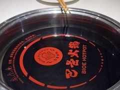 -巴邑火锅·鲜切牛肉(萧山银隆店)