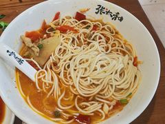 -张太和本帮面·现炒浇头(梅园店)