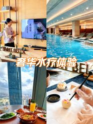 -圣贝拉母婴护理中心(广州瑰丽店)