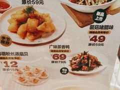 -顺风汤馆·广府粤菜(江宸天街店)