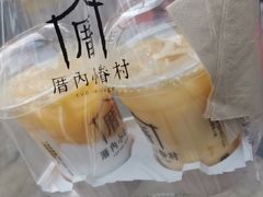 -厝内小眷村(新北万达店)