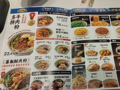 -桂在香知桂林米粉(南岗松雷店)