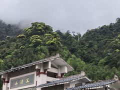 -三清山风景名胜区