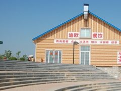 -碧海金沙