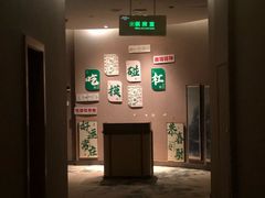 -海茵汇(萧山店)