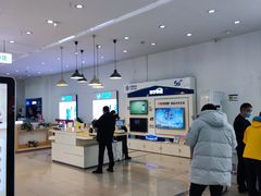 -中国移动通信集团北京有限公司朝阳分公司(三元桥店)